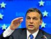 Орбан выступает за создание общей европейской армии