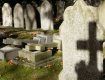 В Чехии можно бесплатно себя похоронить на онлайн кладбище