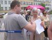 В Ужгороде прошел митинг протеста против повышения тарифов на газ