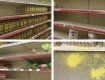 Полки местного супермаркета в Мукачево почти пустые, купили все и просят еще
