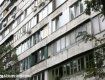 Квартира в Украине стоит 94 средние зарплаты, - исследование