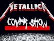Одна из лучших легендарных групп "Metallica" посетит Ужгород