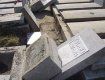На еврейском кладбище в Бухаресте было разрушено более 130 могил и свыше 100 надгробий