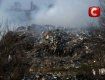 В Карпатах экологическая катастрофа: горящая свалка душит горожан