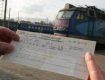 Прес-служба Львівської залізниці повідомляє...