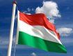 Венгрия намерена досрочно выплатить все кредиты МВФ