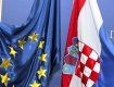 Хорватия проголосовала за вступление в Евросоюз