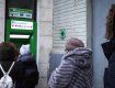 Чем долги Приват банка опасны для украинцев