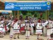 В начале лета на Закарпатье состоится фестиваль сыра «Молочная река»
