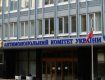 Закарпатское РО ФГИУ оштрафовало луцкие фирмы за "тендерный" заговор в Берегово