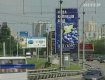 Киевлян реклама на дорогах уже достала, а каково закарпатцам?