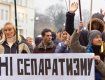 В Ужгороде весь народ против сепаратизма, кроме Пети Гецко