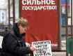 В мире кризис, а в Украине зарплата растет только у Януковича
