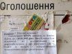 Ужгородский водоканал готовит действия, имеющие признаки противоправных