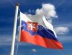 Словакия откроет свое торговое представительство в Ужгороде