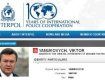 За что на самом деле Интерпол ищет Виктора Януковича