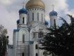 Ужгородский кафедральный православный Хресто-Воздвиженский собор
