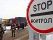 Пропуск авто через украинско-венгерскую границу ограничили