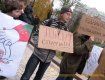 Украина присоединилась к глобальному протесту против кризиса
