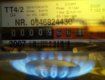 В Украине принят закон об обязательном установлении газовых счетчиков