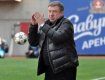 Вячеслав Грозный предлагает ввести в футбол «чистое» время