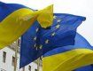 Украина вошла в Энергетическое сообщество ЕС