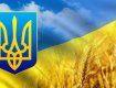 Ужгород. Святкові заходи на честь 25-ї річниці Незалежності України.