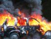 В Москве на штрафплощадке сгорели около 30 машин