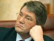 В Тернополе будут судить Виктора Ющенко