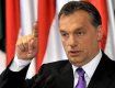 Это будет большой бой и нам нужна новая Конституция, - Виктор Орбан