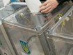 Выборы в Тернопольский областной совет начались в атмосфере нервозности