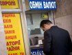 В Ужгороде "Приватбанк" приостановил продажу валюты