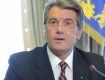 Ющенко не исключает социальной катастрофы