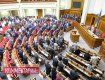 Александр Турчинов, заявил, что Рада не разойдется, пока не будет принят закон