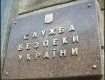 В Закарпатье чиновник МЧС приговорен к трем годам тюрьмы за растрату имущества