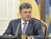 Президент подготовил проект изменений в Конституцию Украины