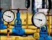 Украина увеличит поставки газа из Европы через Закарпатье