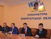 Прокурор Закарпатья представил своего нового заместителя