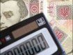 Минимальная пенсия на Украине была повышена с 630 гривен до 760 гривен