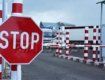 Словаки закрыли всю границу с Украиной