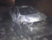 Мукачевцу ноччью сожгли автомобиль