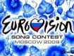 Вокруг украинского отбора на "Евровидение-2009" разгорелся скандал