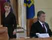 Тимошенко не пришла на заседание СНБО к Ющенко