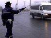 В Закарпатье пройдет рейд ГАИшников по проверке транспорта
