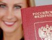 Российское гражданство можно будет купить за 10 млн руб.