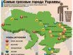 Самые грязные города Украины: Ужгород и Ровно обошли Киев