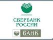 Чешский Volksbank CZ перейдет под влияние крупнейшего российского банка