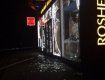 В Харькове в помещении магазина Roshen прогремел взрыв