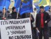 в Ужгороді більше сотні людей пікетують обласну раду на знак протесту проти встановлення знаку