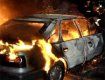 За сутки на Закарпатье сгорели три авто